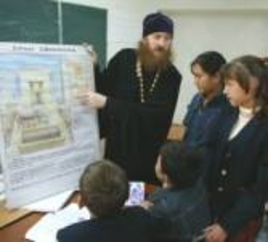 В 2008-2009 учебном году в школьном расписании появится новый факультативный курс – «Основы православной культуры»