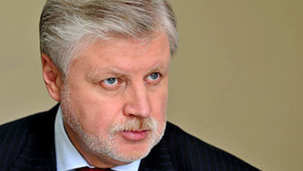 Выступление Сергея Миронова на съезде Партии социалистов Республики Молдова