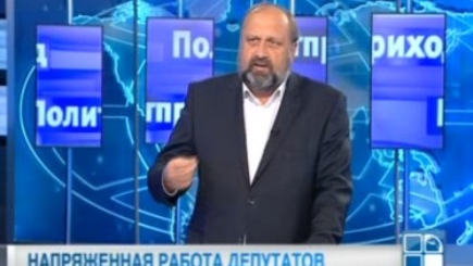 Политприход