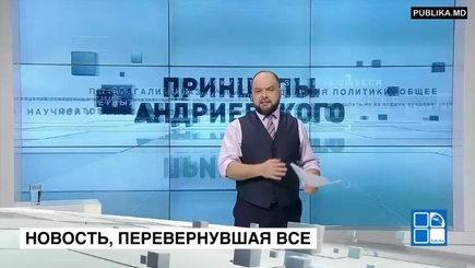 О выходе Мариана Лупу из избирательной кампании