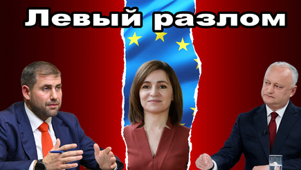 ВЫБОРЫ – Грядет война между Шором и Додоном, первые признаки уже тут