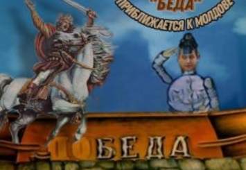 «Мирные» намерения России и операция «Штефан»