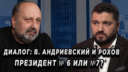 Nota bene. Итоги местных выборов. Битва за пост президента