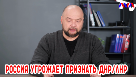 Ежедневник, 15 февраль – Новые действия России против Украины