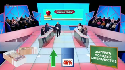 Дорогу молодым: новоиспеченные учителя будут получать на 45 % больше