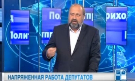 Политприход