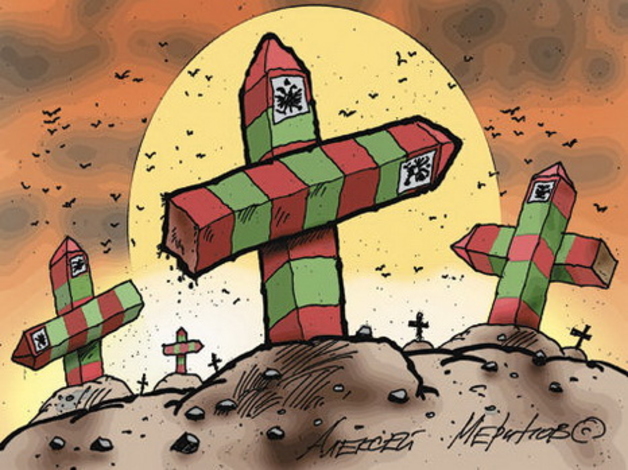 Приднестровский транзит