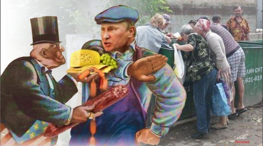 В Москве уничтожили крупнейшую партию санкционных сыров и колбасы