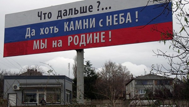 Денег нет, но вы держитесь? Россия приготовила неприятный сюрприз Крыму