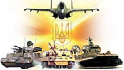 Украина собирается создавать новую армию