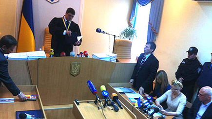 Тимошенко осуждена на 7 лет
