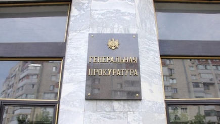 Прокуратура ответила Майе Санду: оснований для привлечения президента к уголовной ответственности нет