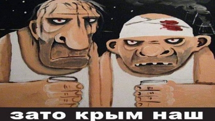 Мировые центры силы. Завершение.