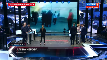 На России-1 взяли интервью у погибшей в Керчи
