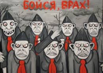 Антизападничество – духовная скрепа Партии социалистов?