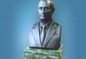 Первый срок — 15 лет (Письма президенту)