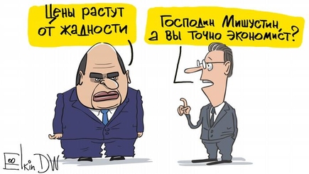 Россия в 8 раз обогнала Евросоюз по темпам роста цен на продукты