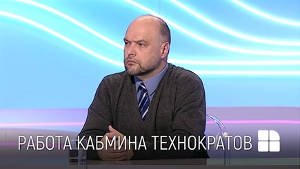 Правительство технократов и реформы в год выборов