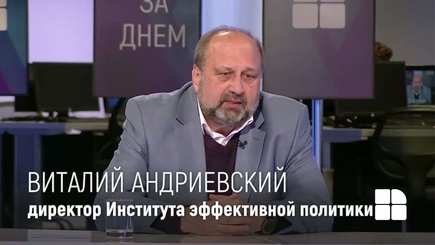 День за днем: Отношения между Молдовой и Россией