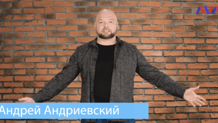 «Субботний сарказм» с Андреем Андриевским – 3 июля