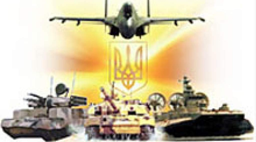 Украина собирается создавать новую армию
