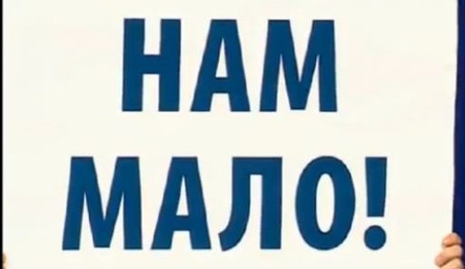 Будут ли бастовать чиновники мэрии?