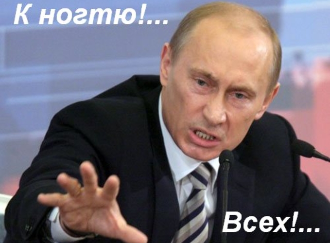 Шесть оценок для России