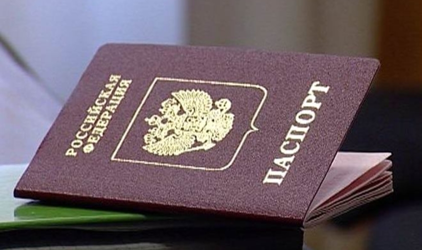 Что таит в себе новый российский закон о втором гражданстве