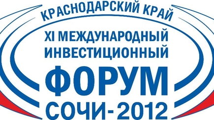 Игорь Додон примет участие в Международном экономическом форуме в г. Сочи