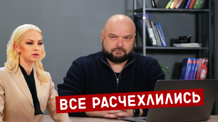 Развитие ситуации с попыткой снять Таубер с выборов