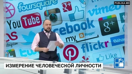 Большой брат по имени 