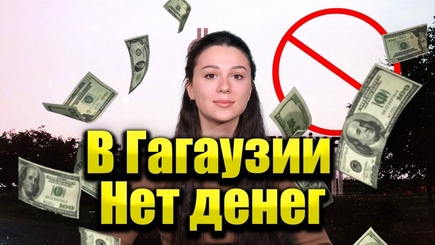 Аспект - Как Народное собрание бюджет утверждали