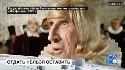 Родина в аренду