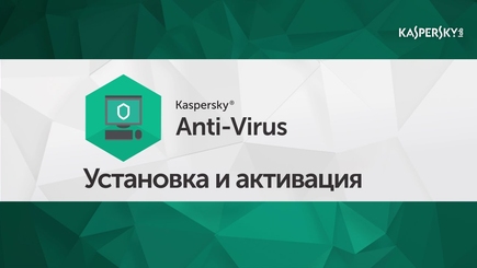 В Пентагоне намерены запретить использовать софт Касперского