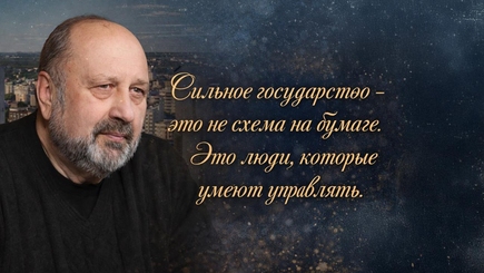 Слабое звено Молдовы