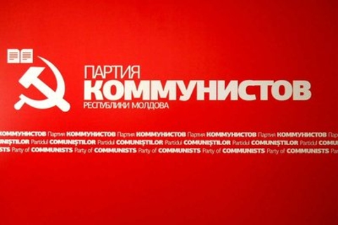 Коммунисты закрыли криулянскую школу