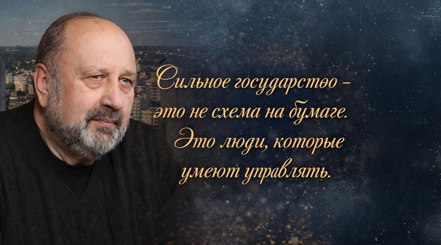 Слабое звено Молдовы