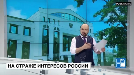 Кто защитит персон нон грата