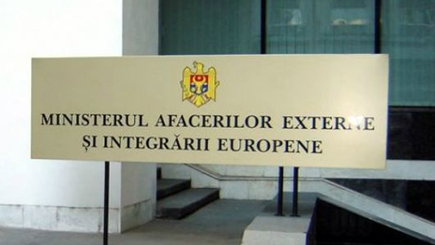 МИДЕИ осуждает теракт в Берлине