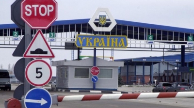 Три КПП на границе с Украиной временно закрыты