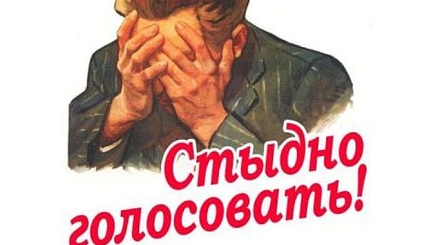 Не хотите выбирать между плохим и очень плохим? Выход есть…