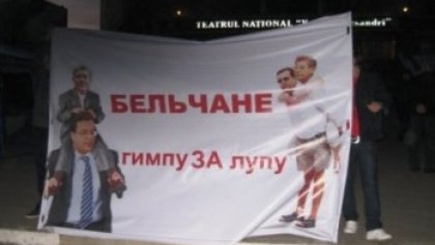 Бельцы встречают Мариана Лупу