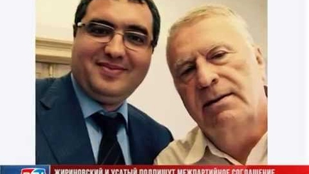 Две цитаты: В. Жириновский и Р.Усатый