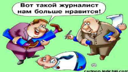 «ДА» решила перевоспитать журналистов