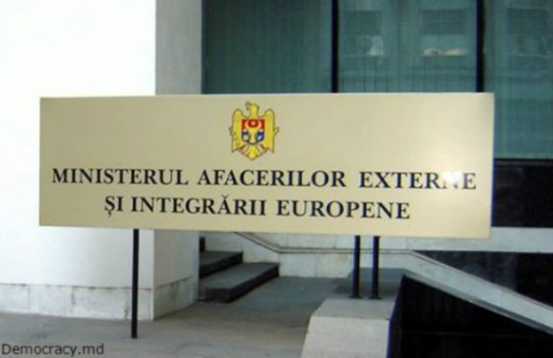 МИДЕИ осуждает теракт в Берлине