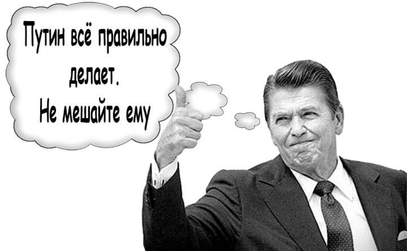 А ведь у Кремля почти получилось