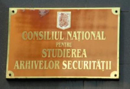 Румынский парадокс?