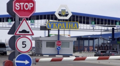 Три КПП на границе с Украиной временно закрыты