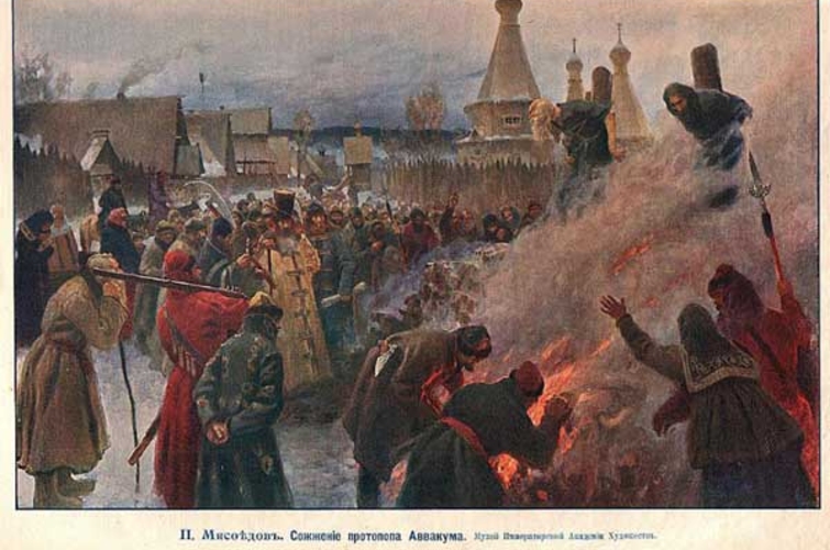 Православное палево