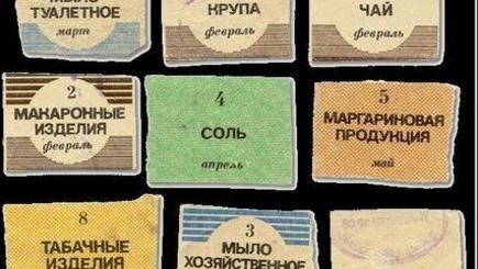 Либералы восстановят в Молдове  «развитой социализм»?!